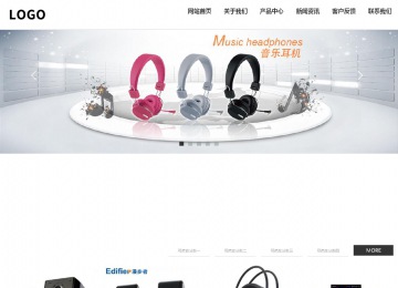 響應式成品案例站No:809