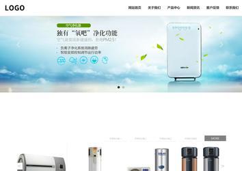 響應式成品案例站No:809