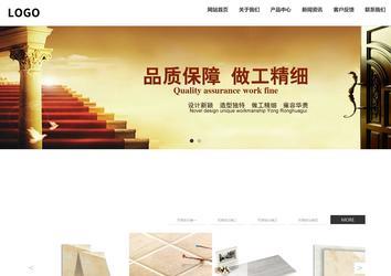 響應式成品案例站No:809