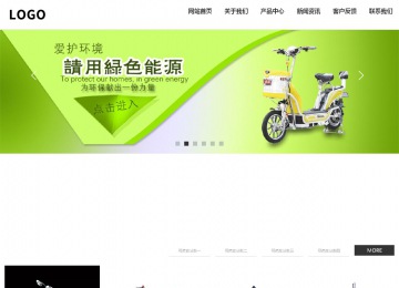 響應式成品案例站No:809