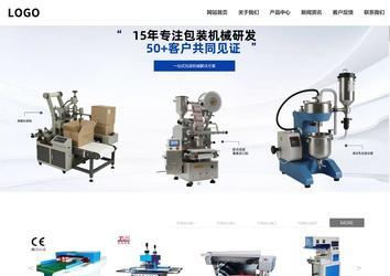 響應式成品案例站No:809