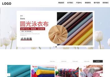 響應式成品案例站No:809