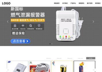 響應式成品案例站No:809