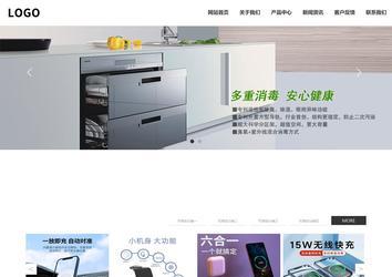 響應式成品案例站No:809