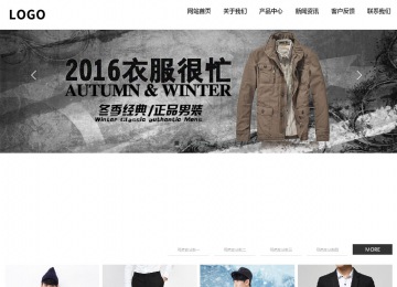 響應式成品案例站No:809