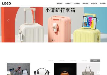 響應式成品案例站No:809