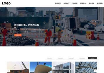 響應式成品案例站No:809