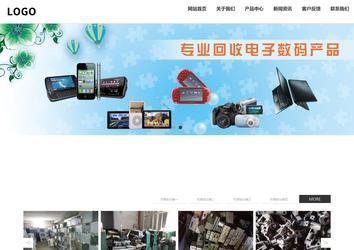 響應式成品案例站No:809