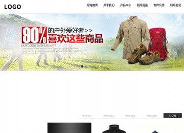 響應式成品案例站No:809