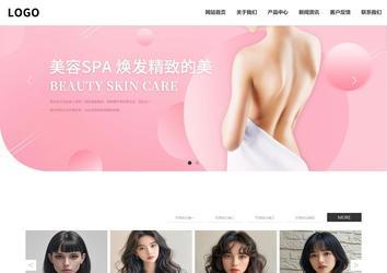 響應式成品案例站No:809