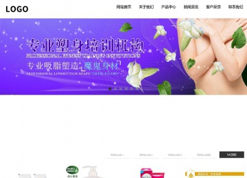 響應式成品案例站No:809