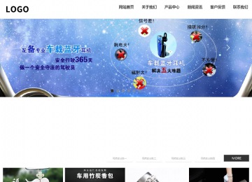 響應式成品案例站No:809