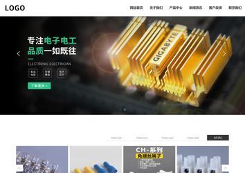 響應式成品案例站No:809