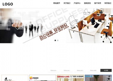 響應式成品案例站No:809