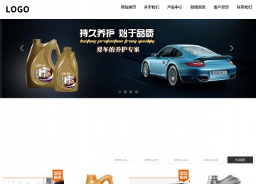 響應式成品案例站No:809