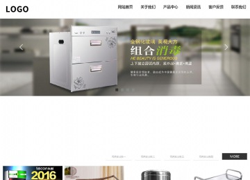 響應式成品案例站No:809