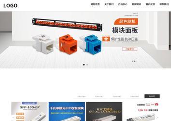 響應式成品案例站No:809