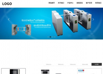 響應式成品案例站No:809