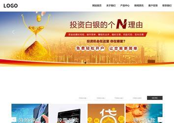 響應式成品案例站No:809