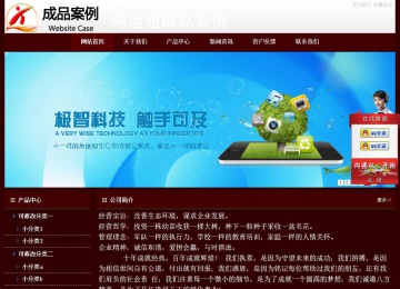 經濟型成品案例站No:8092