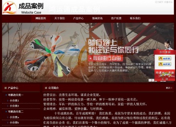 經濟型成品案例站No:8092