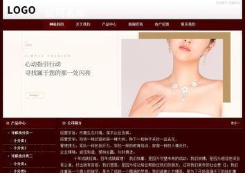 經濟型成品案例站No:8092