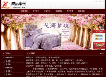 經濟型成品案例站No:8092