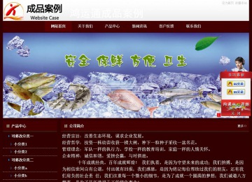 經濟型成品案例站No:8092