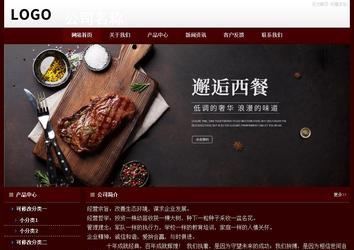 經濟型成品案例站No:8092