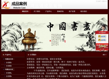 經濟型成品案例站No:8092