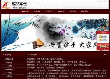 經濟型成品案例站No:8092