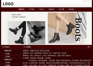 經濟型成品案例站No:8092