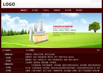 經濟型成品案例站No:8092