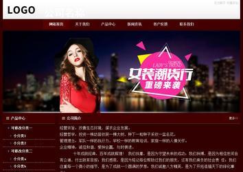 經濟型成品案例站No:8092