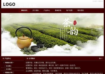 經濟型成品案例站No:8092