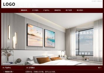 經濟型成品案例站No:8092