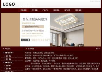 經濟型成品案例站No:8092