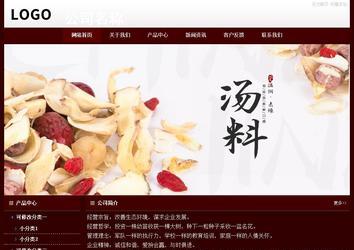 經濟型成品案例站No:8092