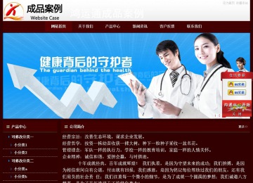 經濟型成品案例站No:8092