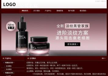 經濟型成品案例站No:8092