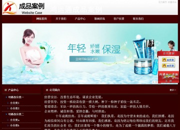 經濟型成品案例站No:8092