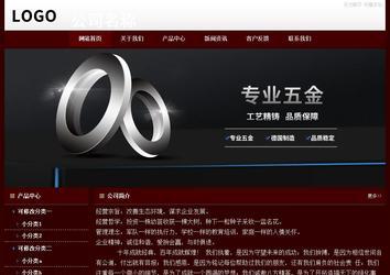 經濟型成品案例站No:8092