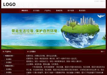 經濟型成品案例站No:8092