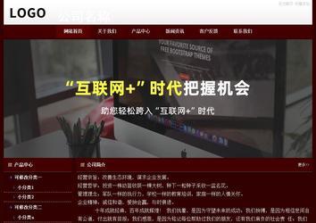 經濟型成品案例站No:8092