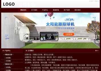 經濟型成品案例站No:8092