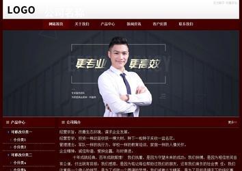 經濟型成品案例站No:8092