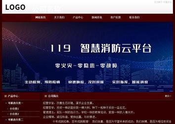 經濟型成品案例站No:8092