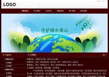 經濟型成品案例站No:8092