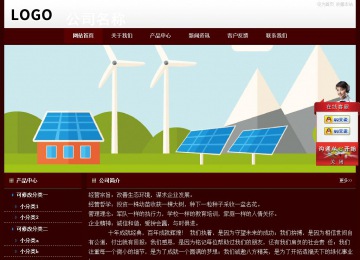 經濟型成品案例站No:8092