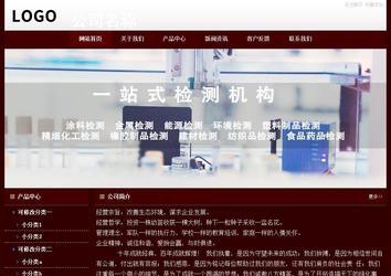 經濟型成品案例站No:8092